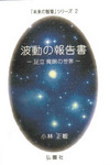 chie2-hadou.jpg